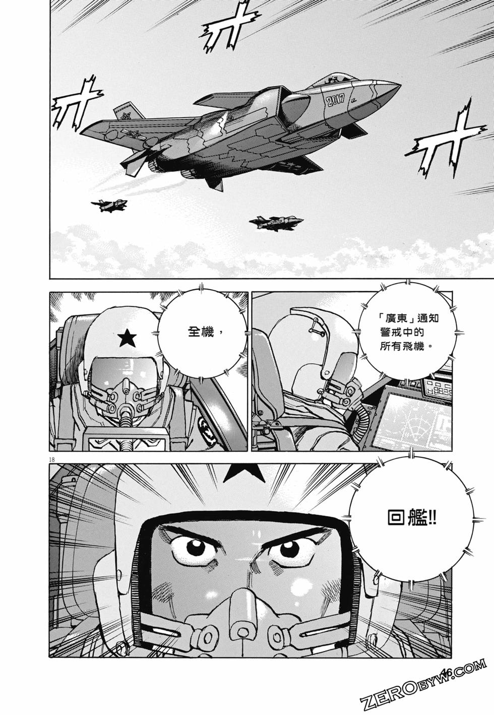 第43页
