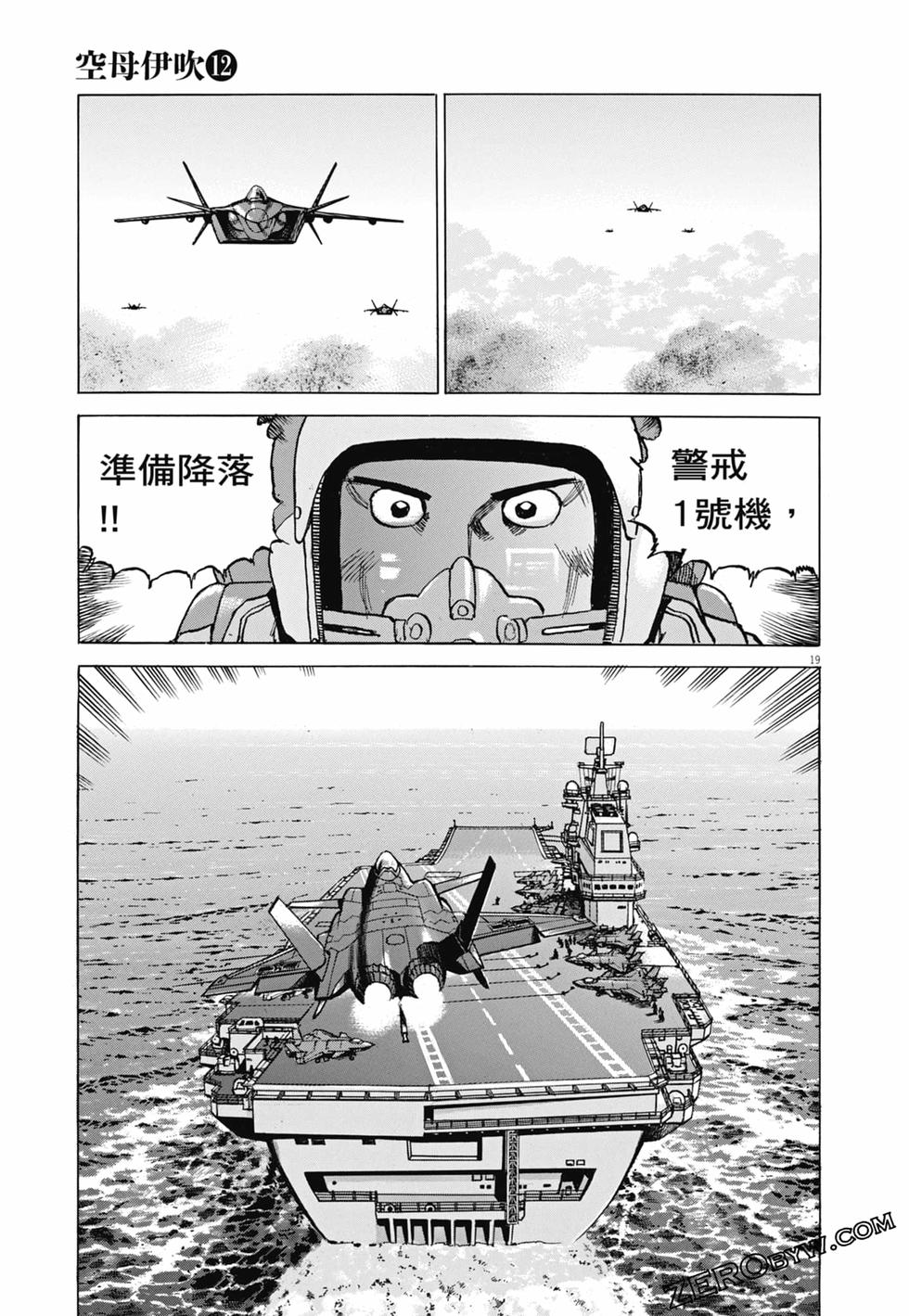 第44页