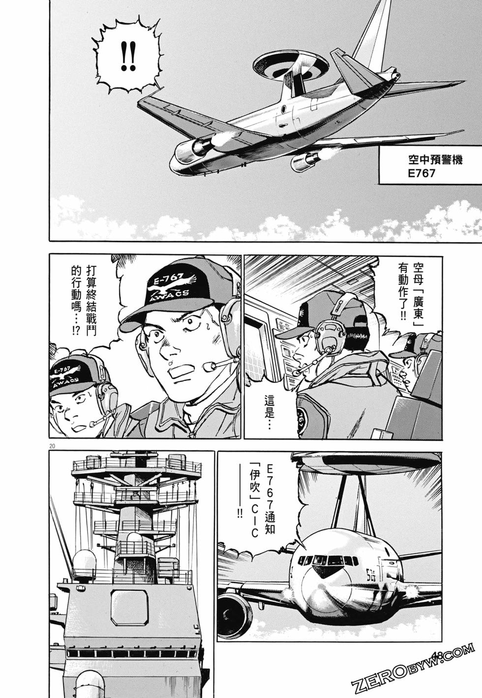第45页