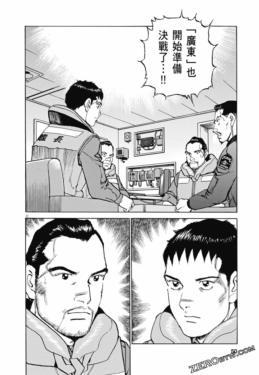 第47页