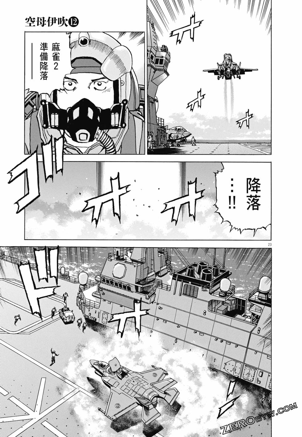 第48页