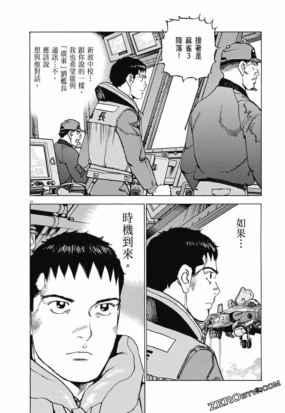 第49页