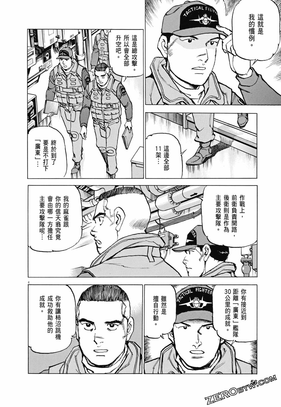 第53页