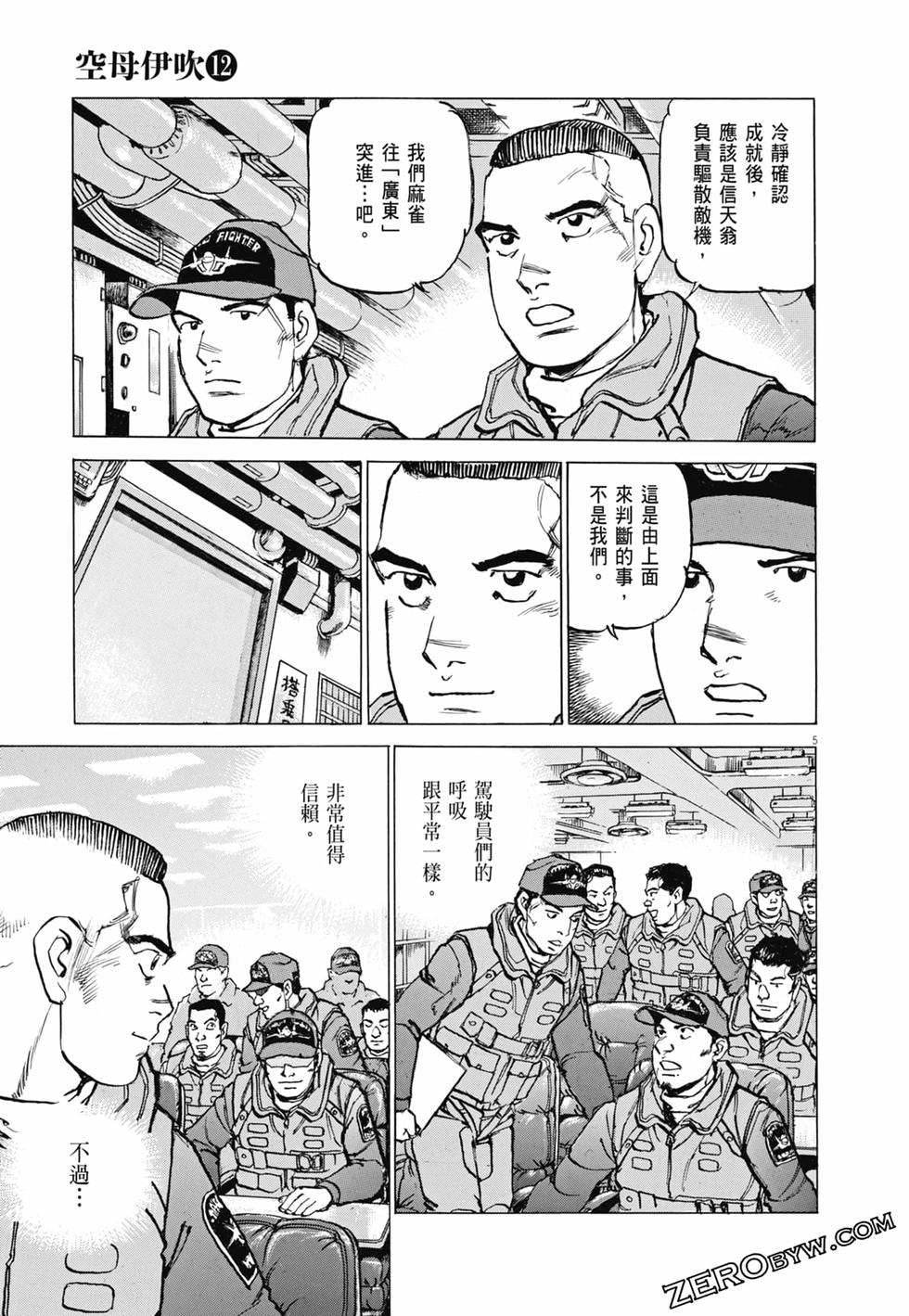 第54页