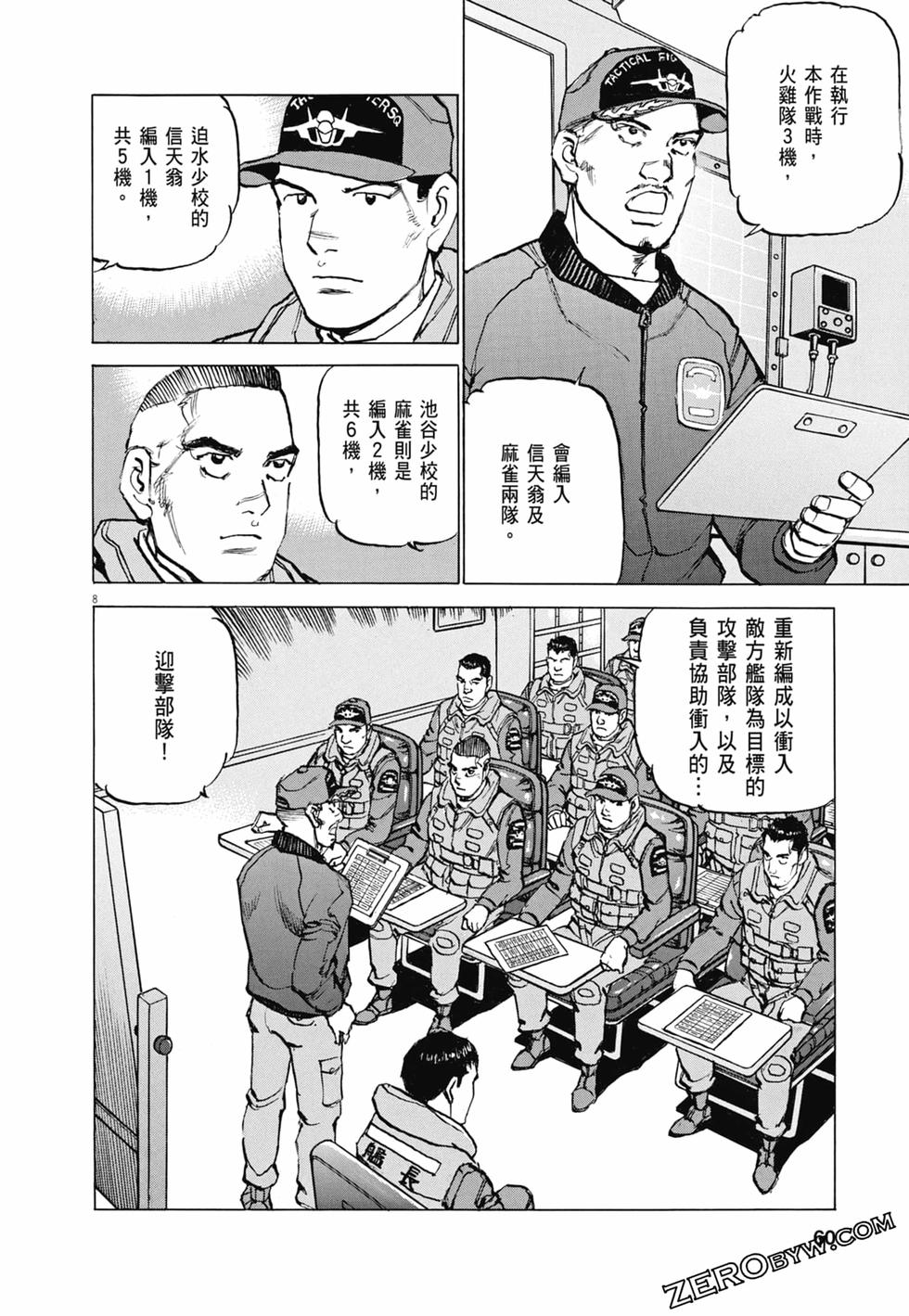 第57页