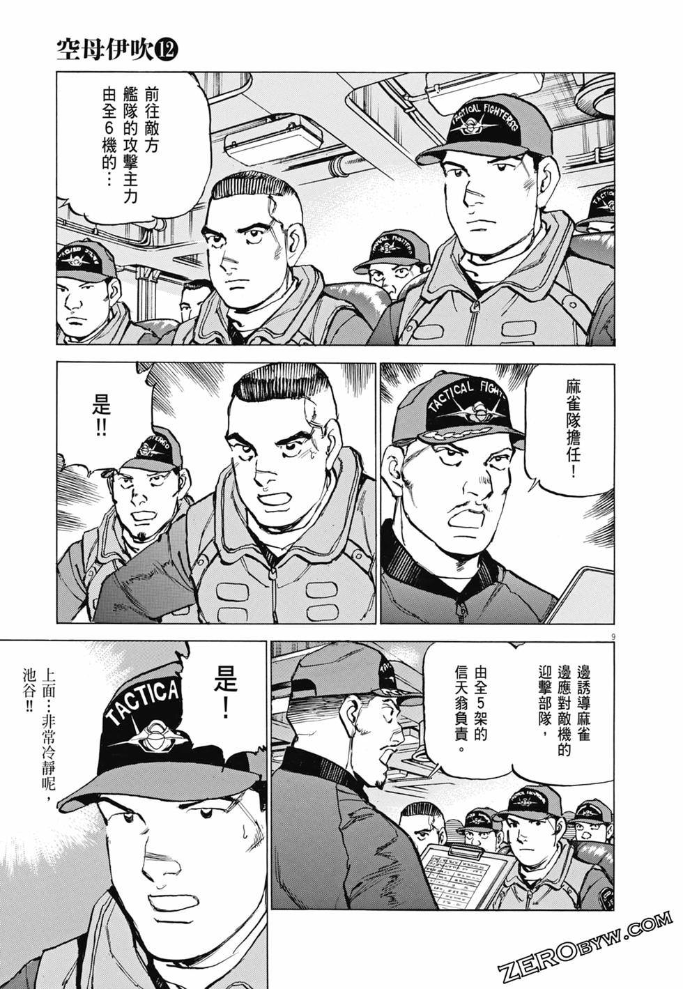 第58页