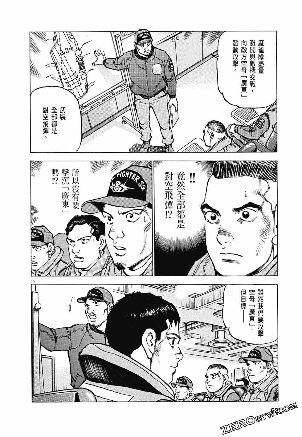第59页