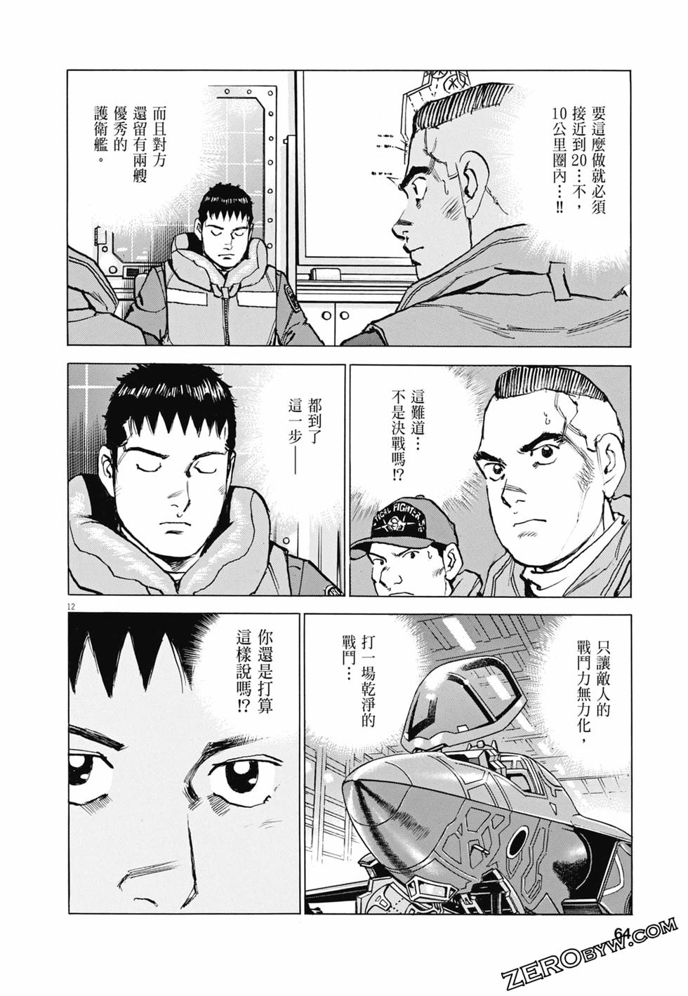 第61页