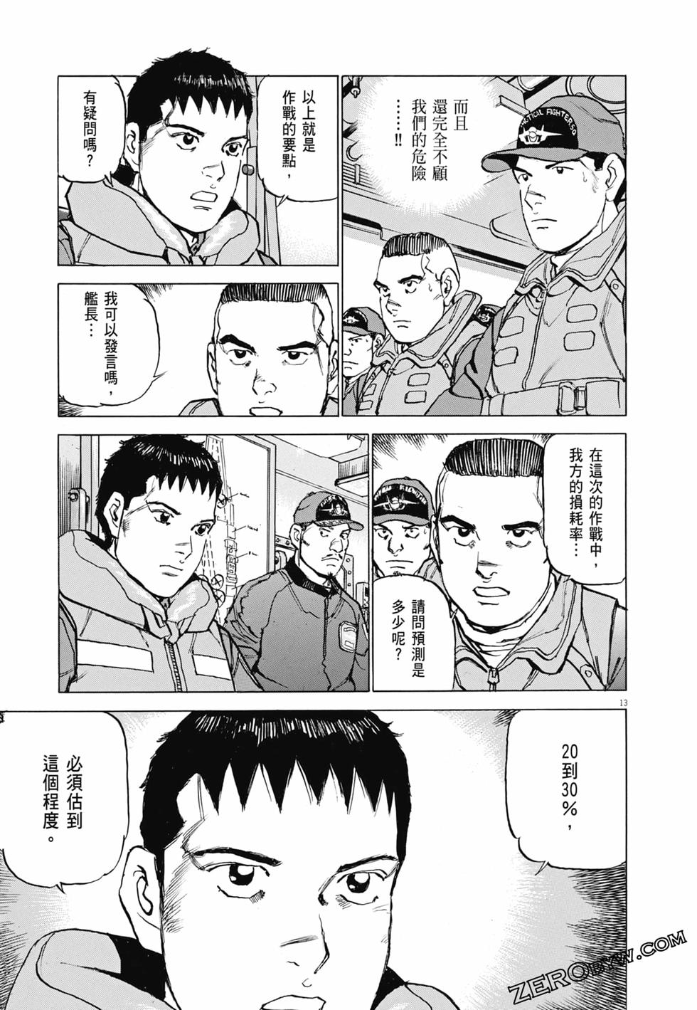 第62页