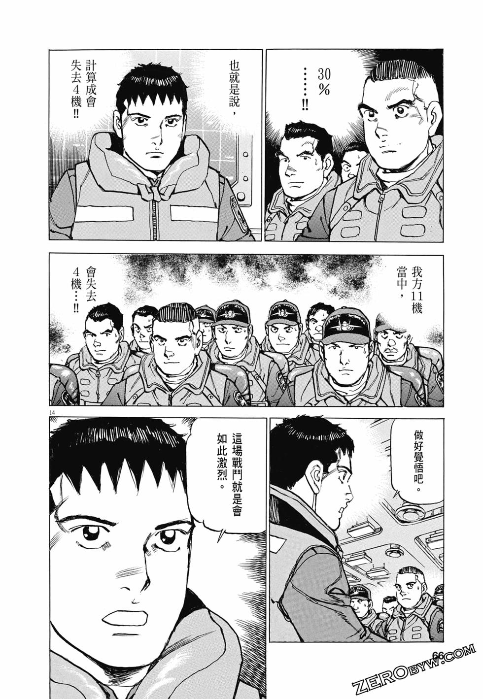 第63页