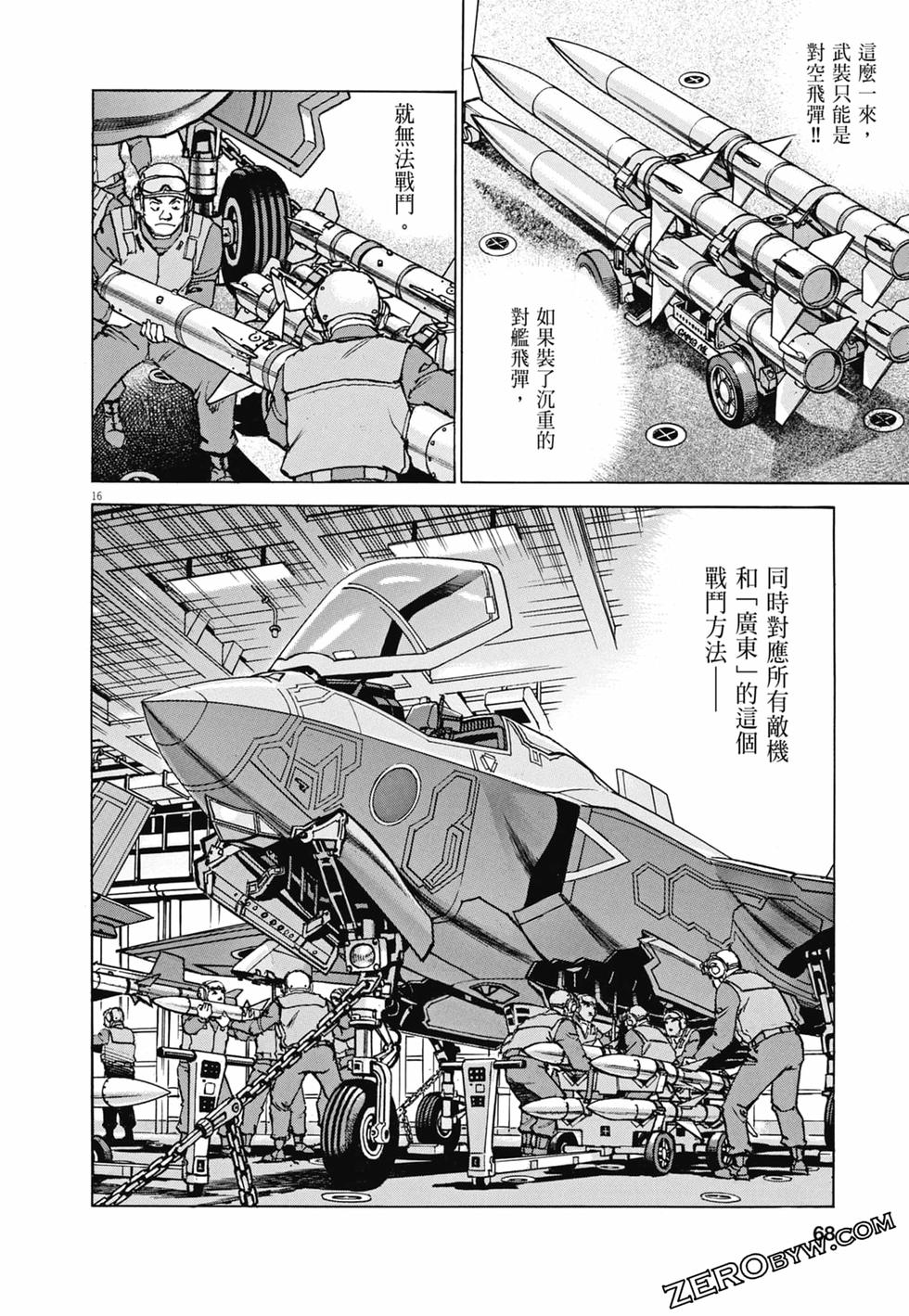 第65页