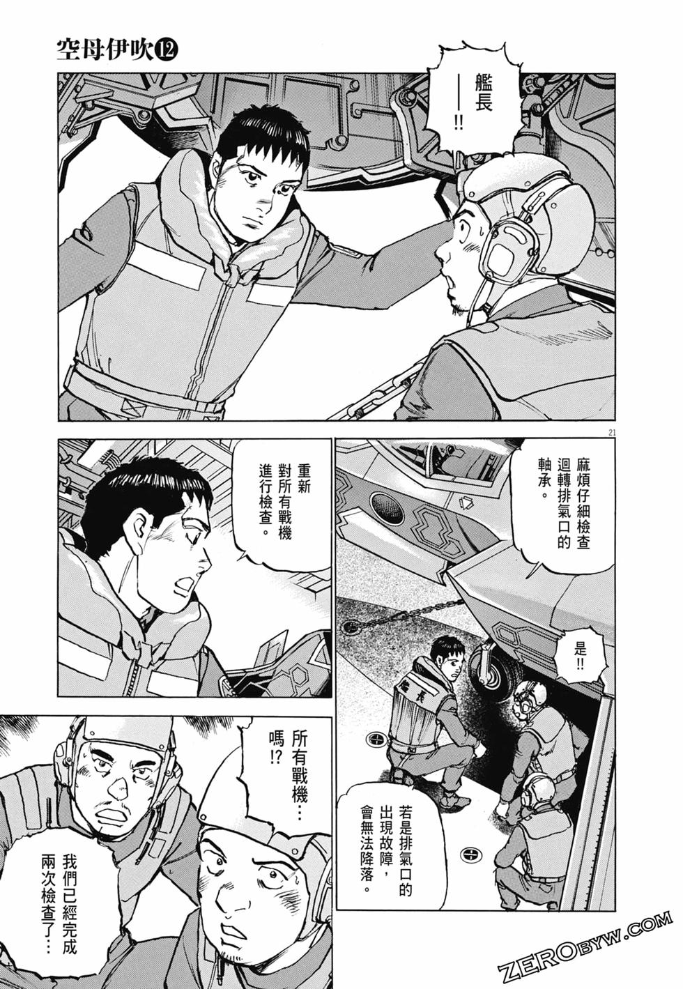 第70页