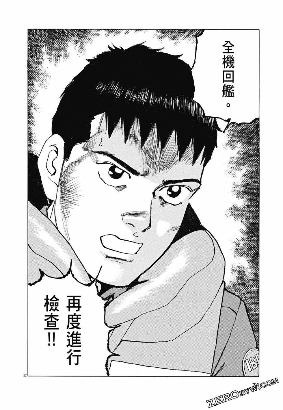 第71页
