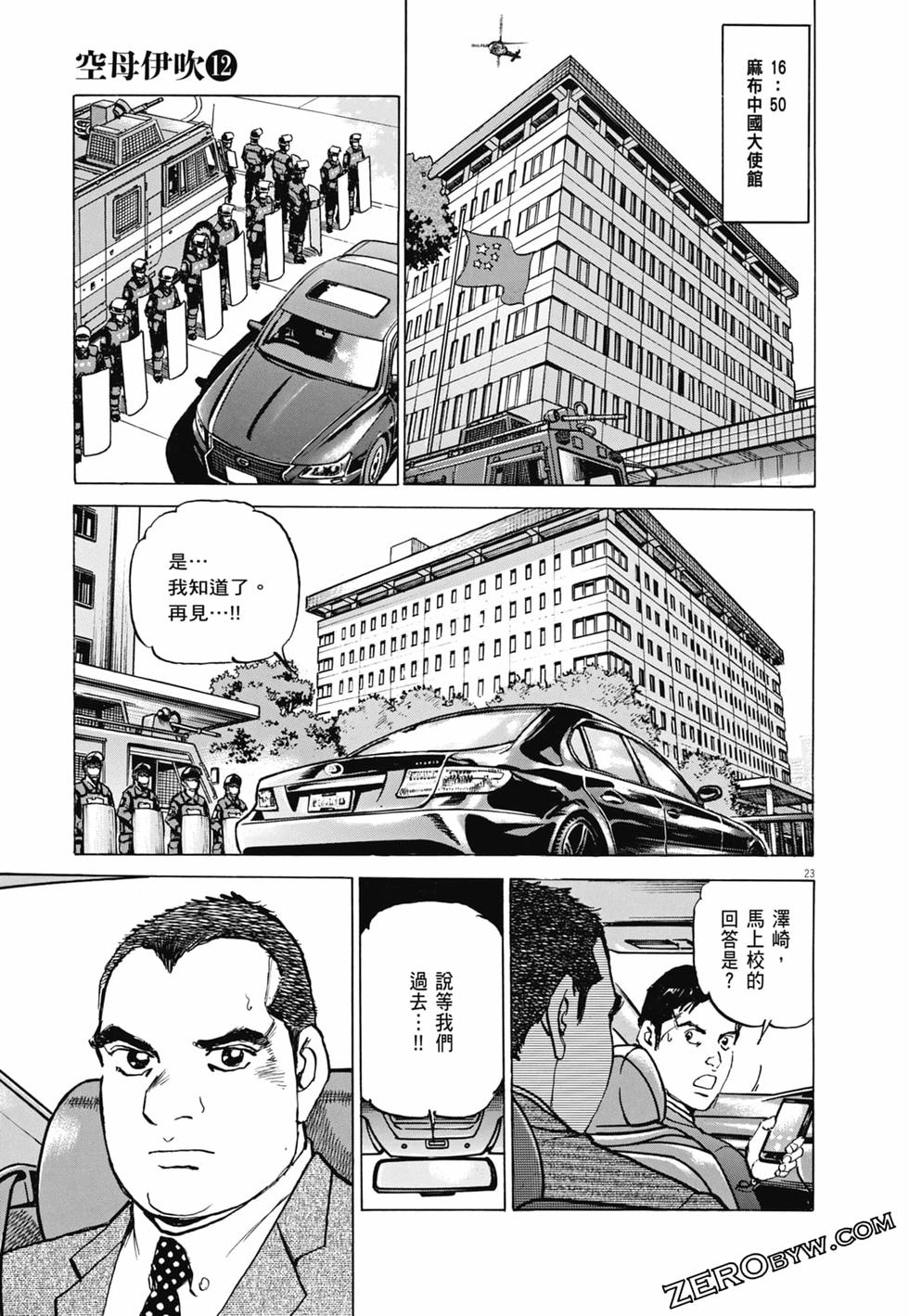 第72页
