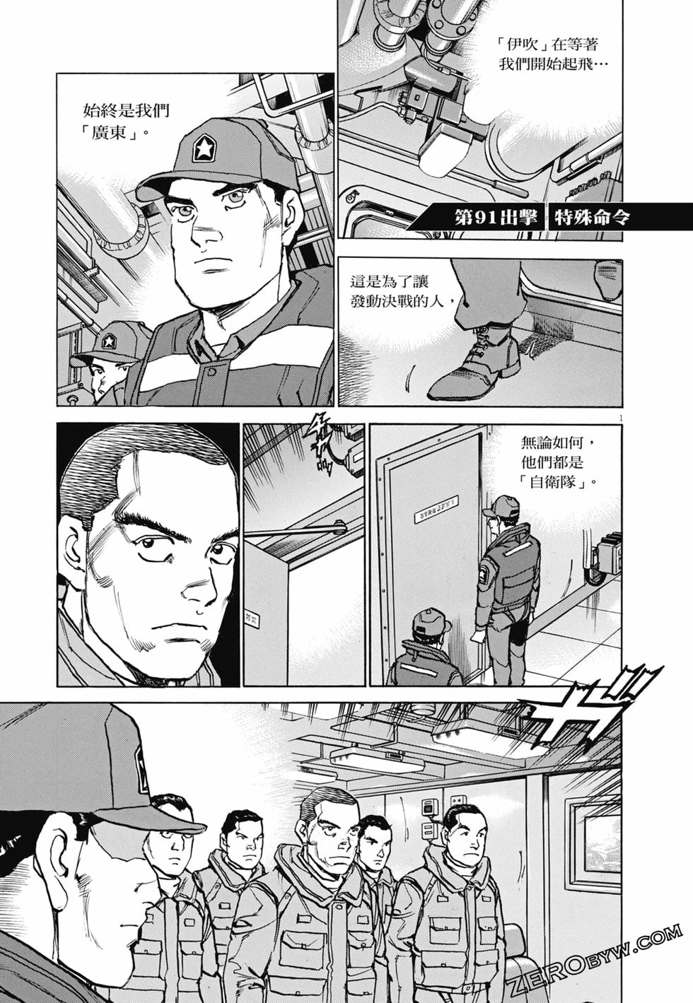 第74页