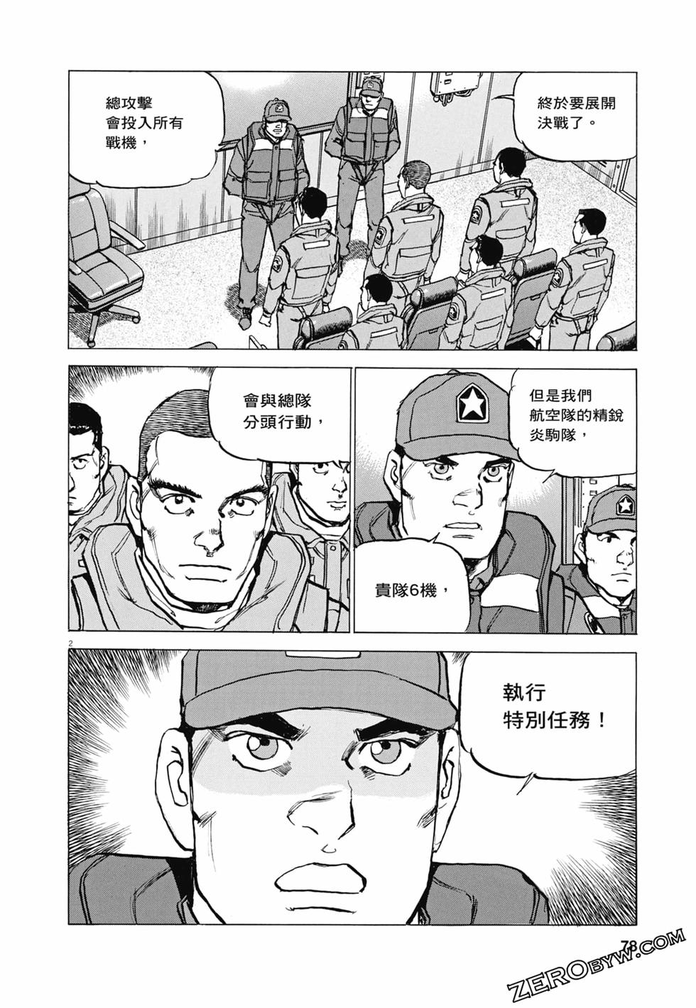 第75页