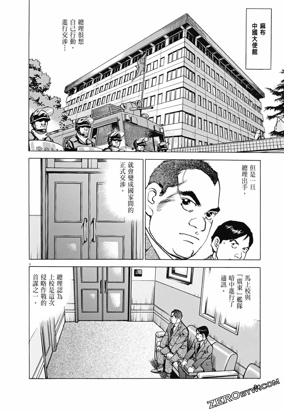 第77页