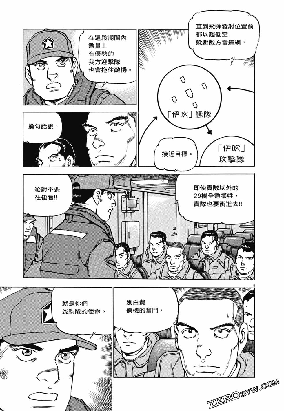 第82页