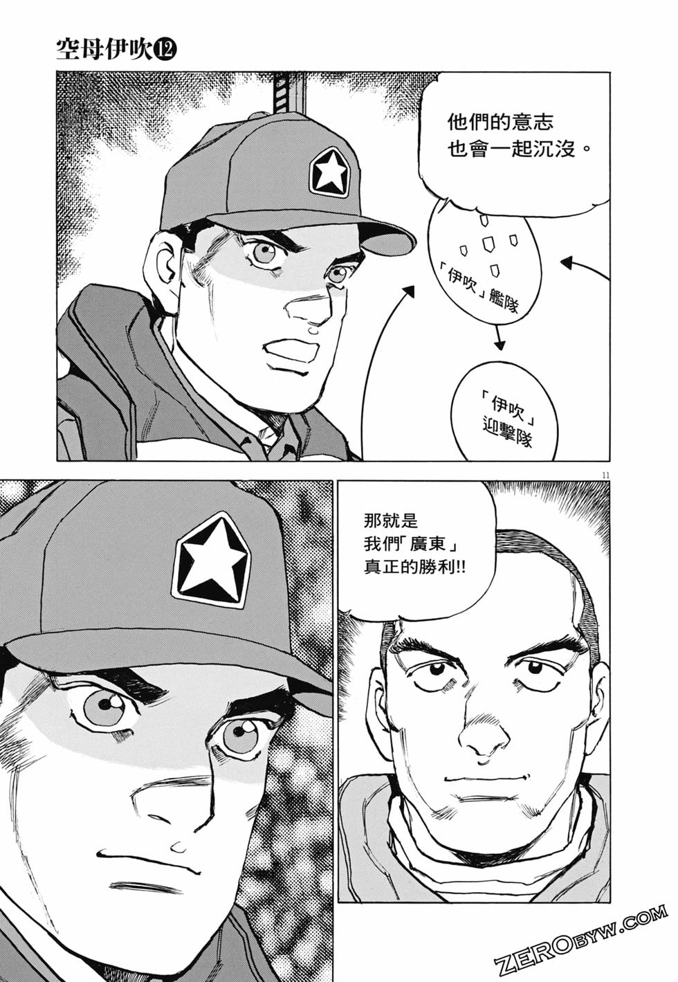 第84页