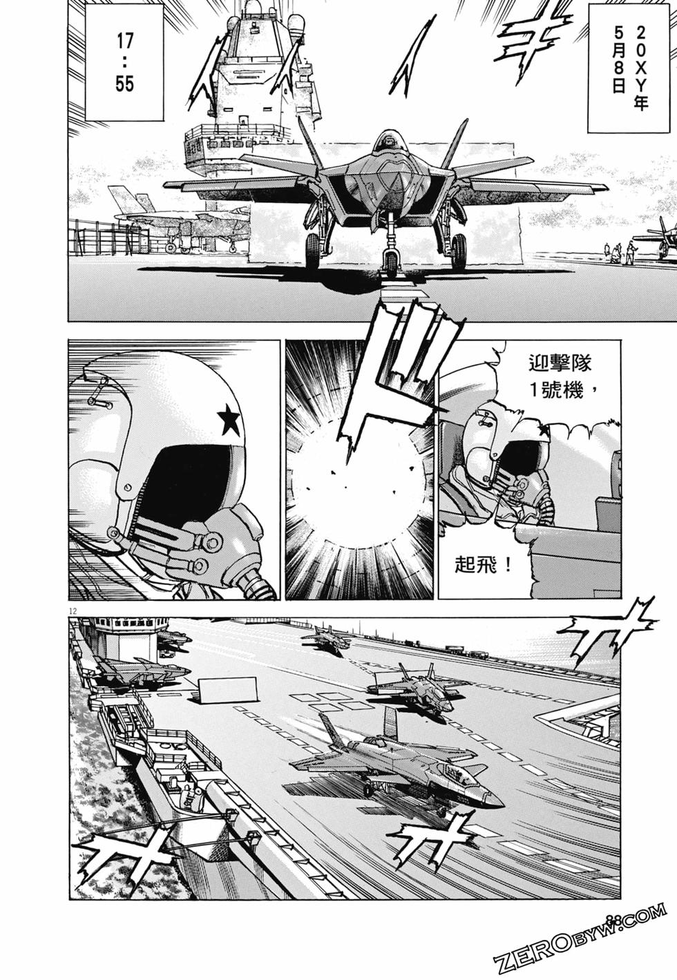 第85页