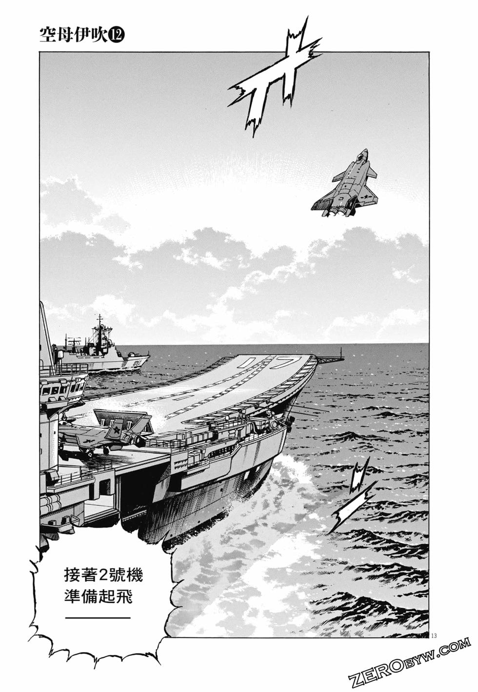 第86页