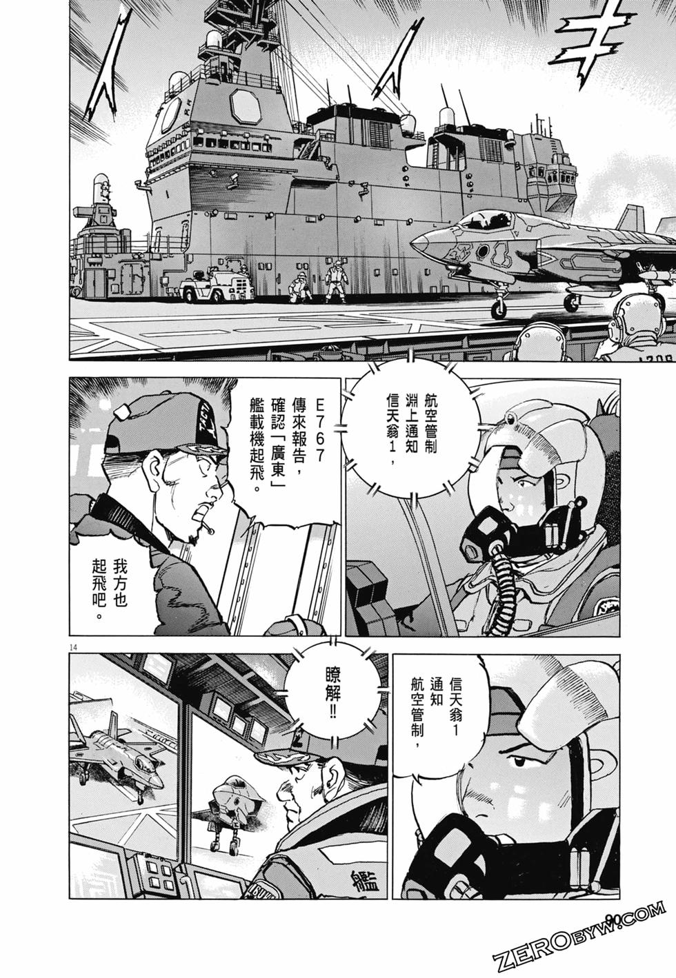 第87页