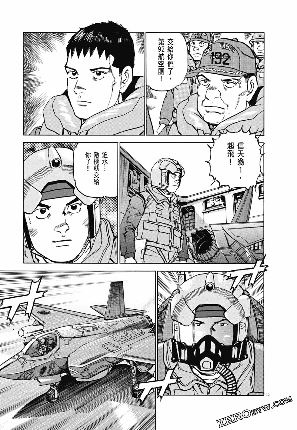 第88页