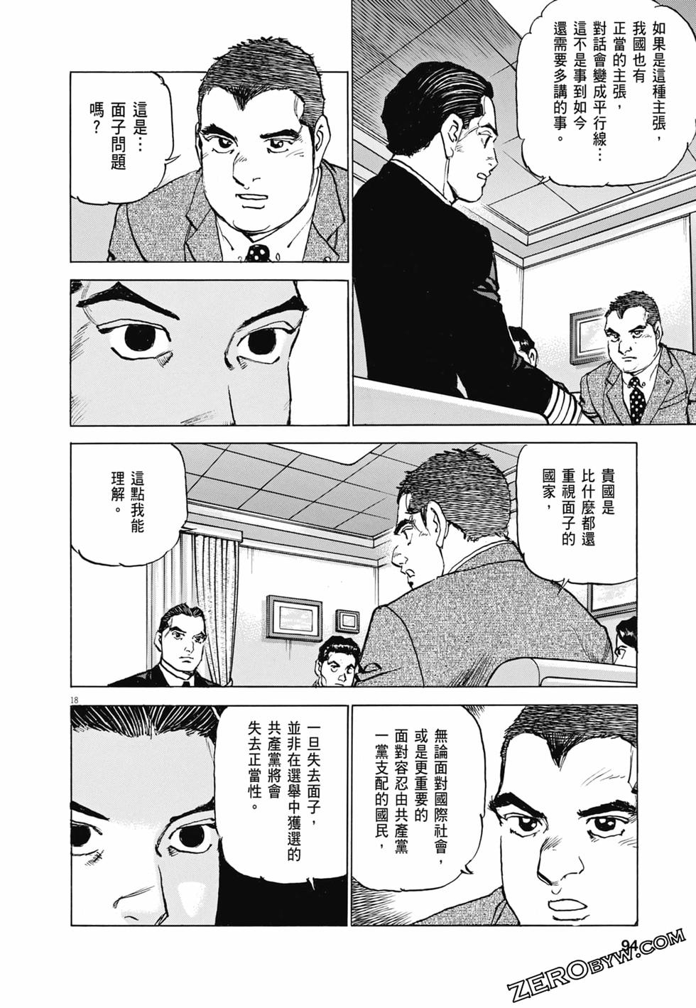 第91页