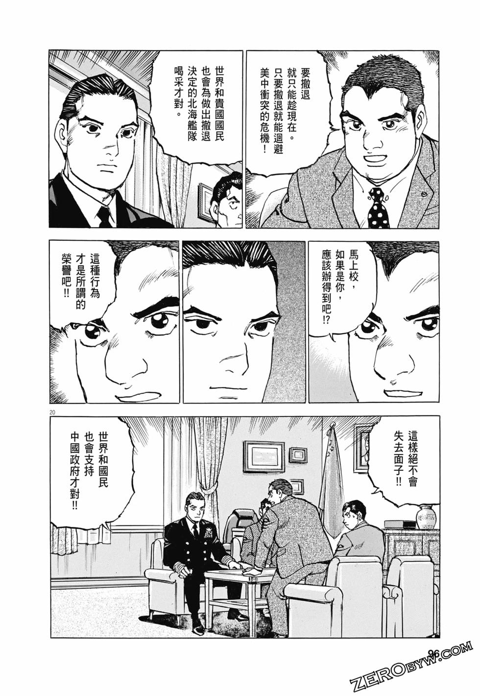 第93页