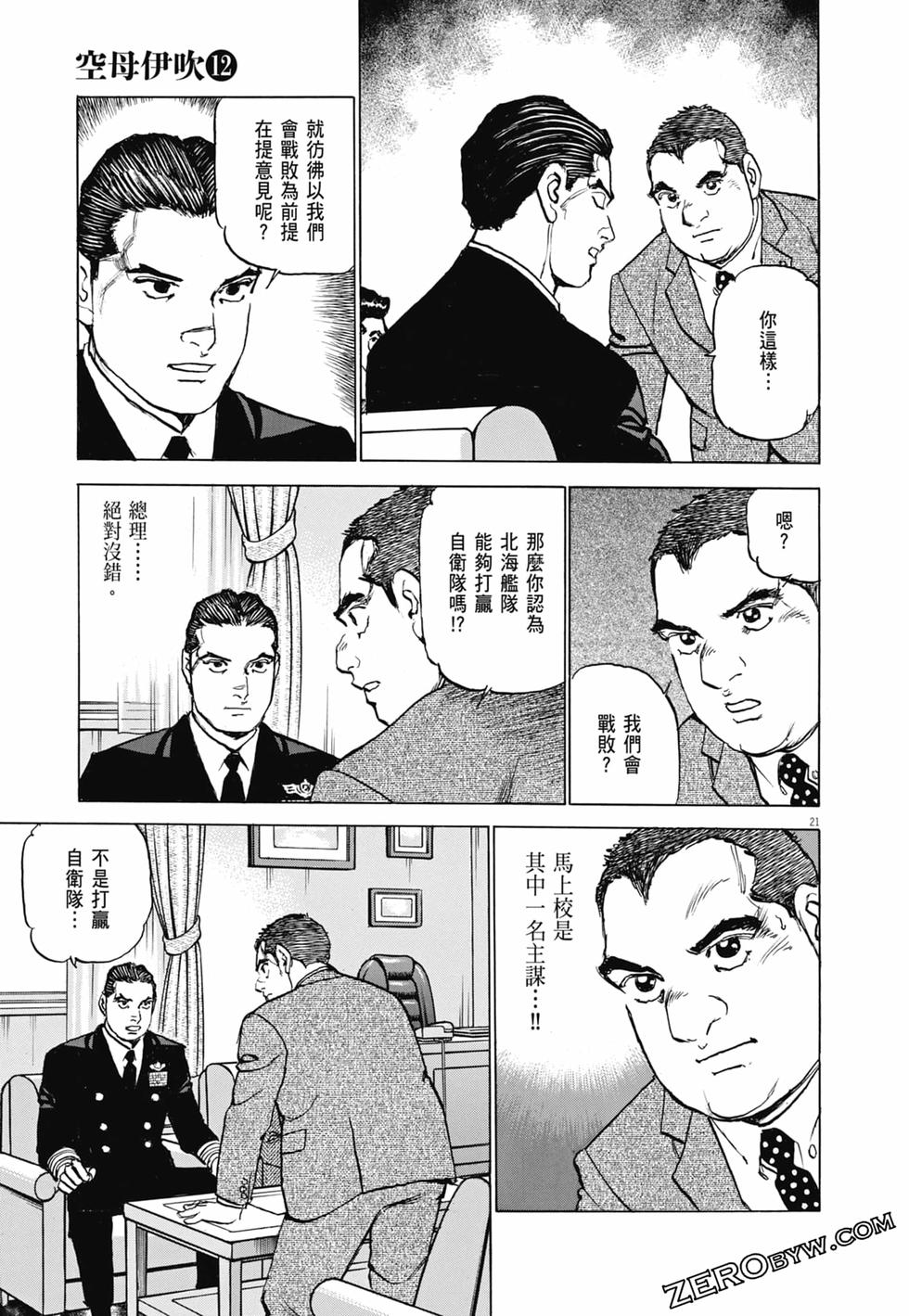 第94页