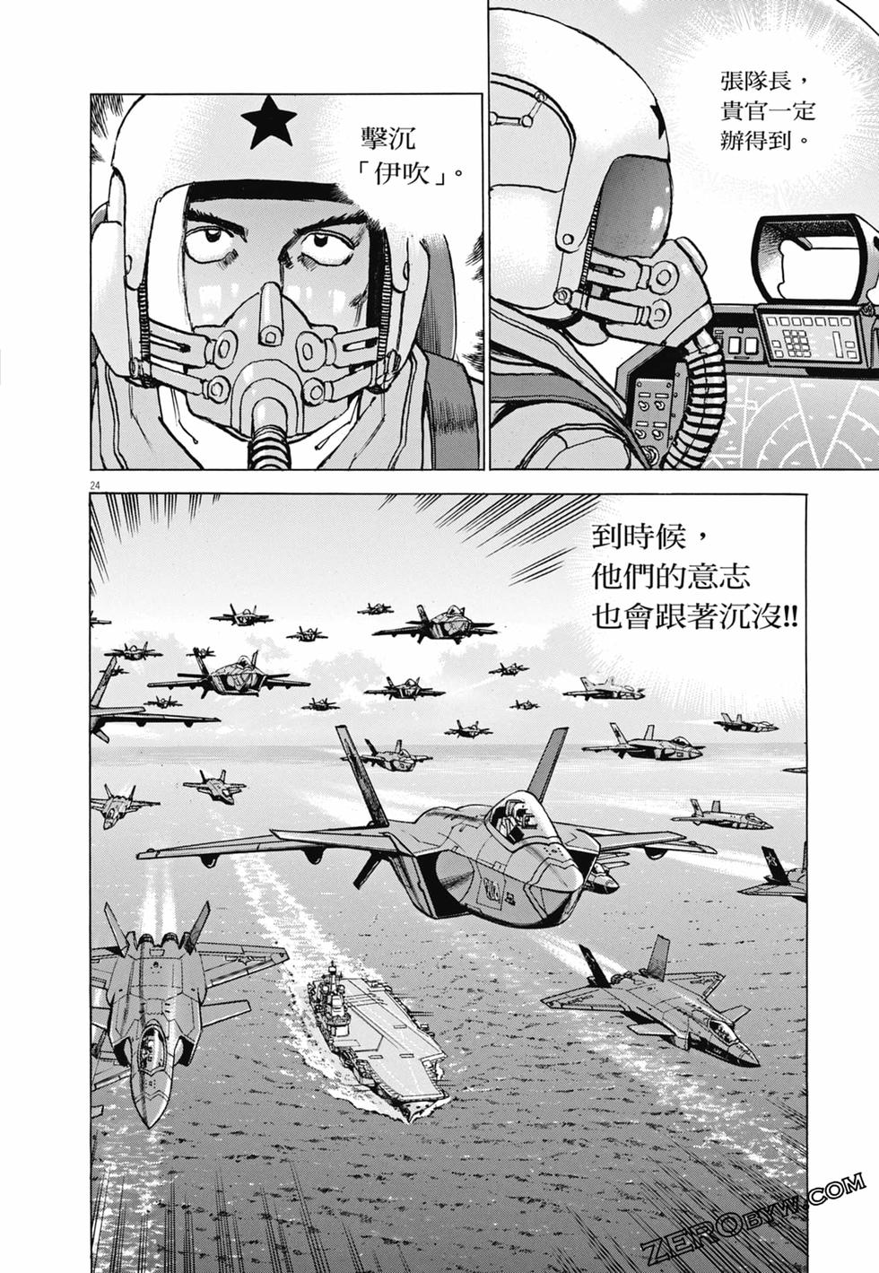 第97页