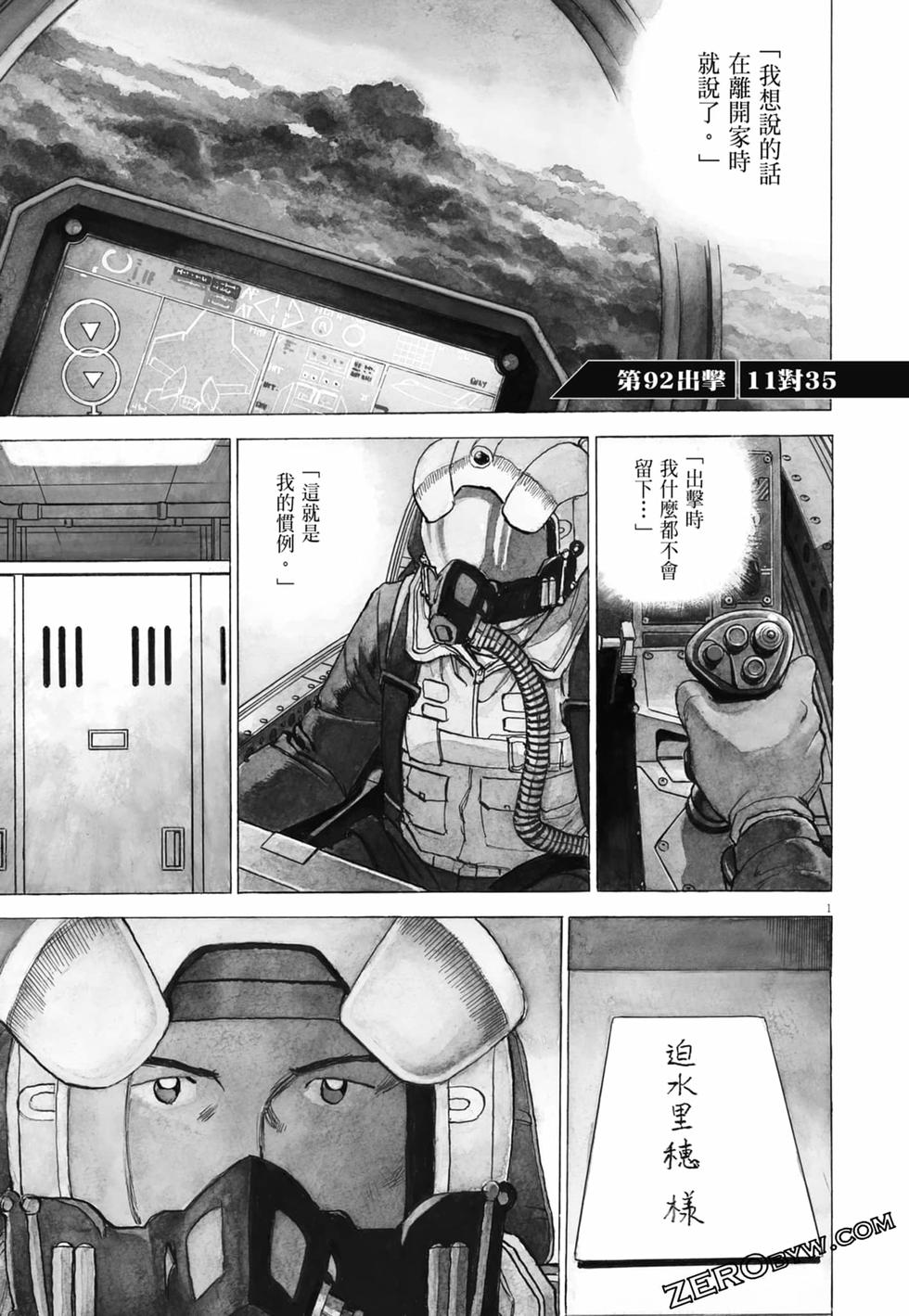 第98页