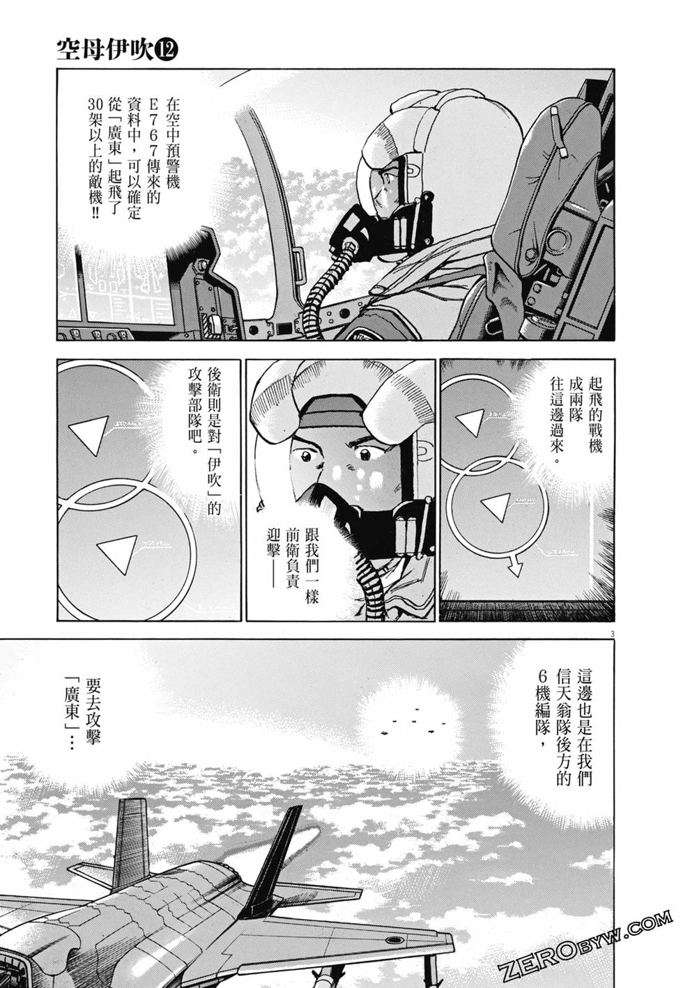 第100页
