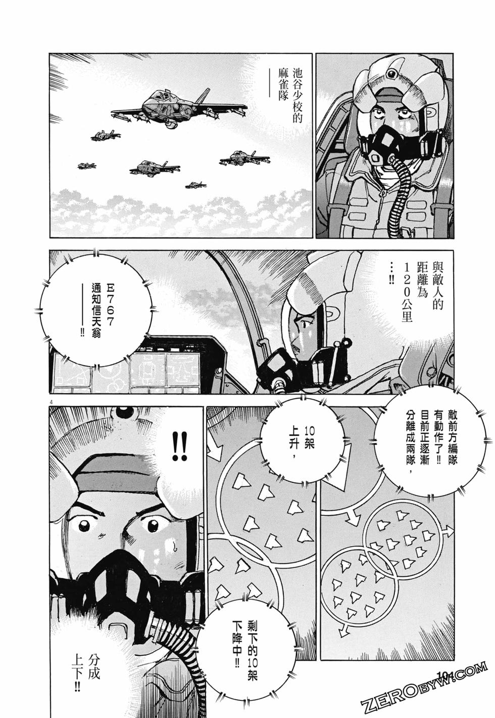 第101页