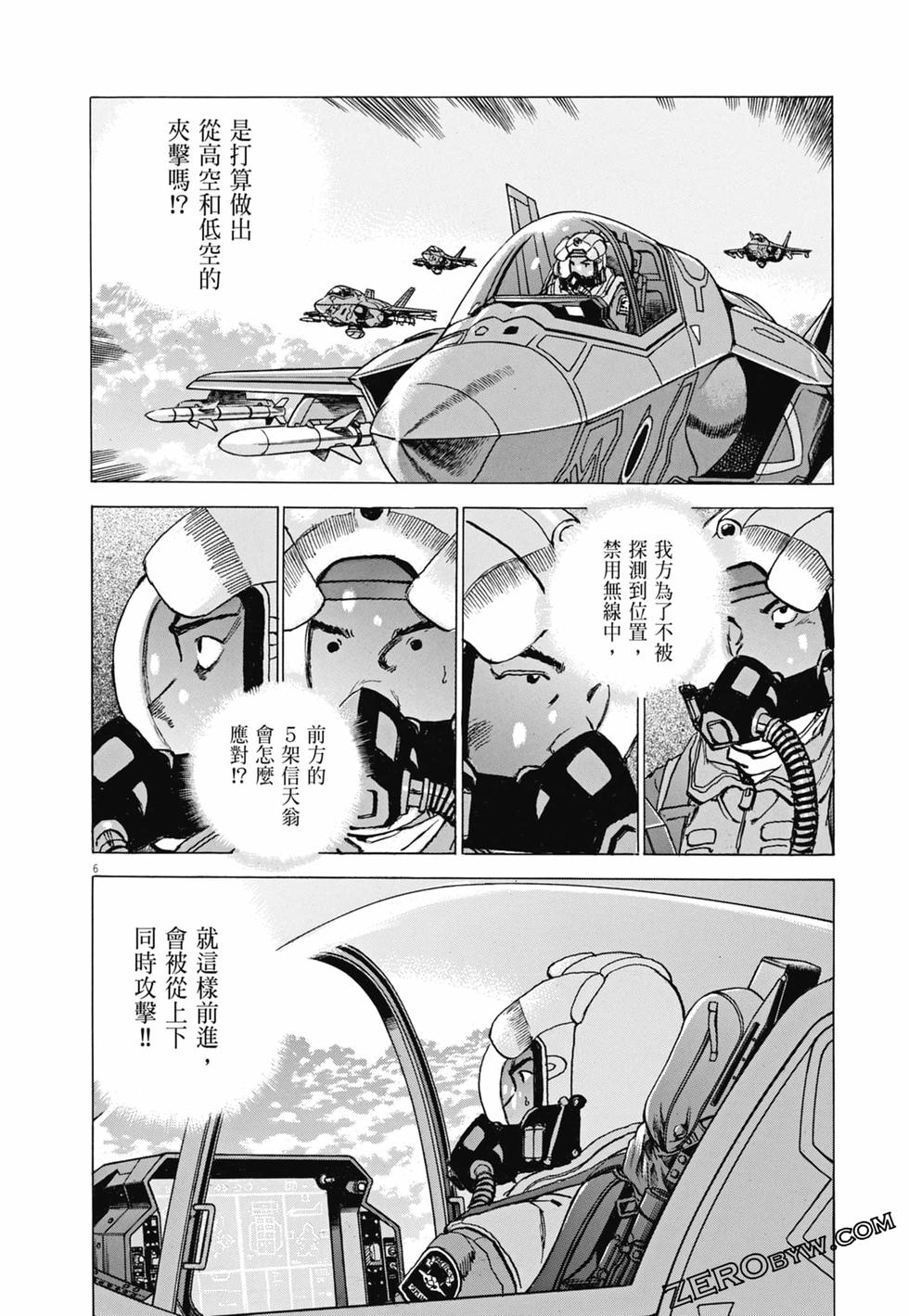 第103页
