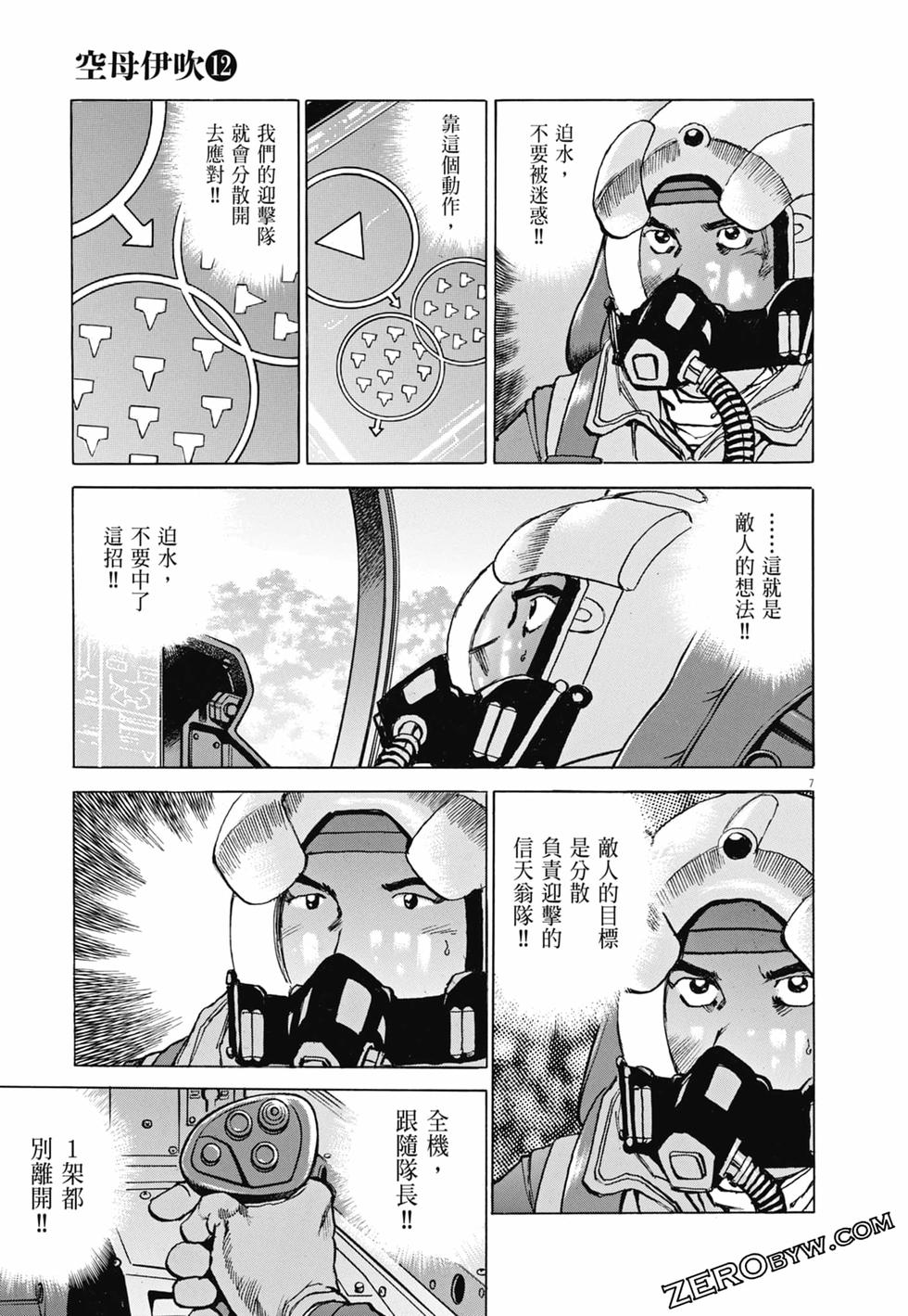 第104页