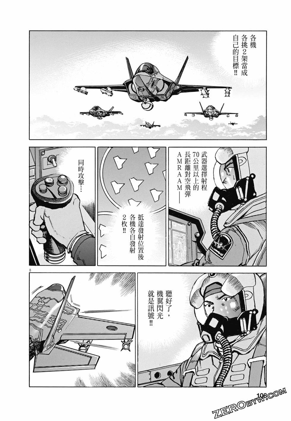 第105页