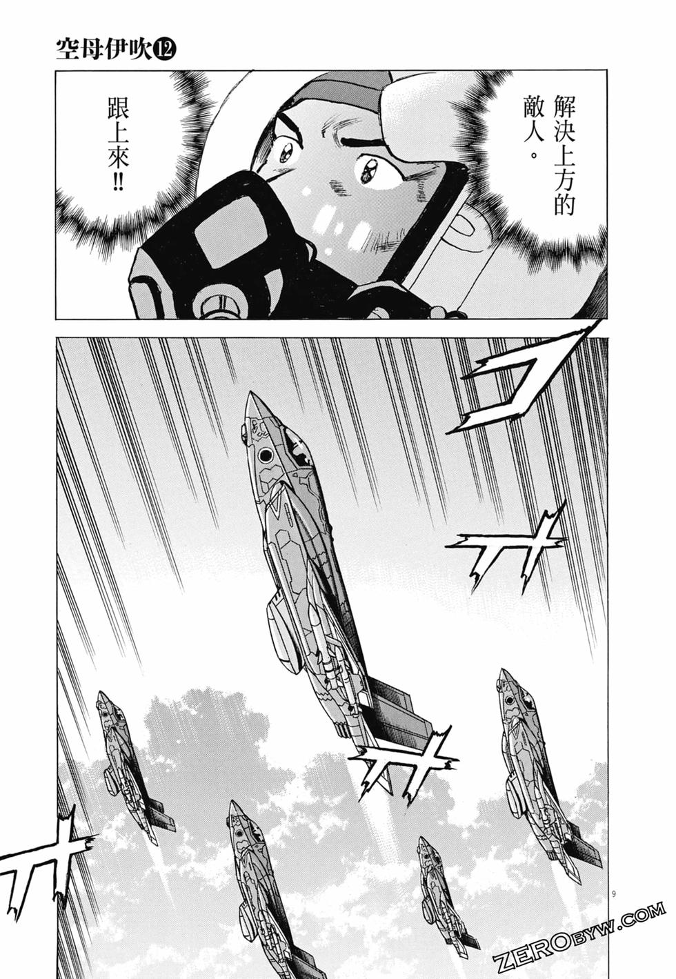 第106页