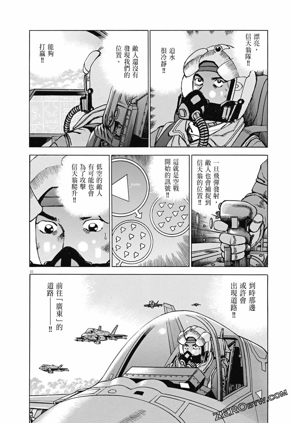 第107页
