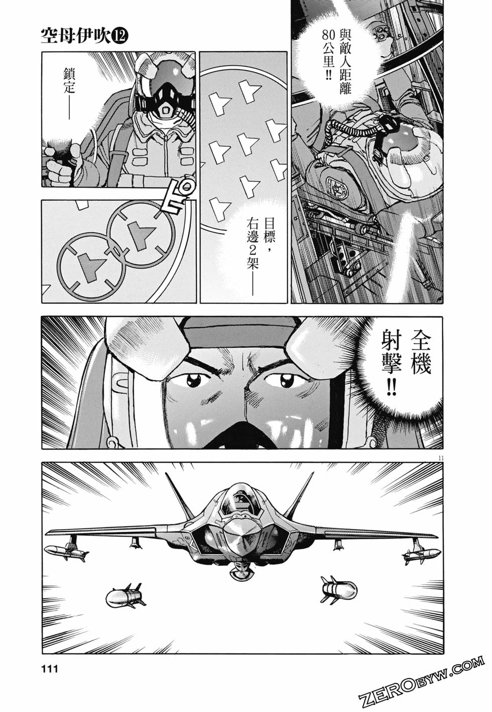 第108页