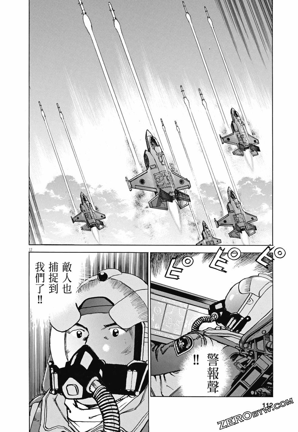 第109页