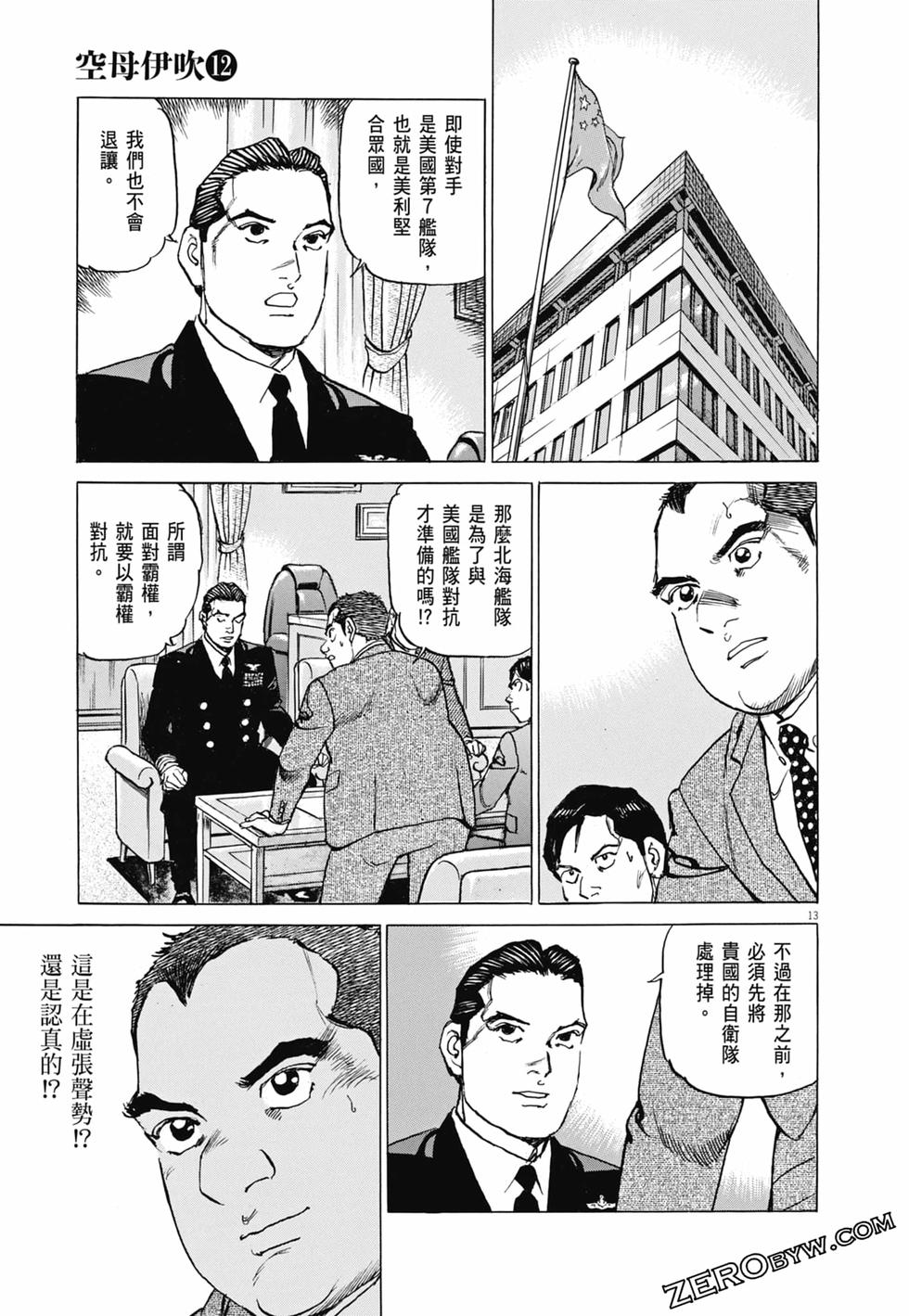 第110页