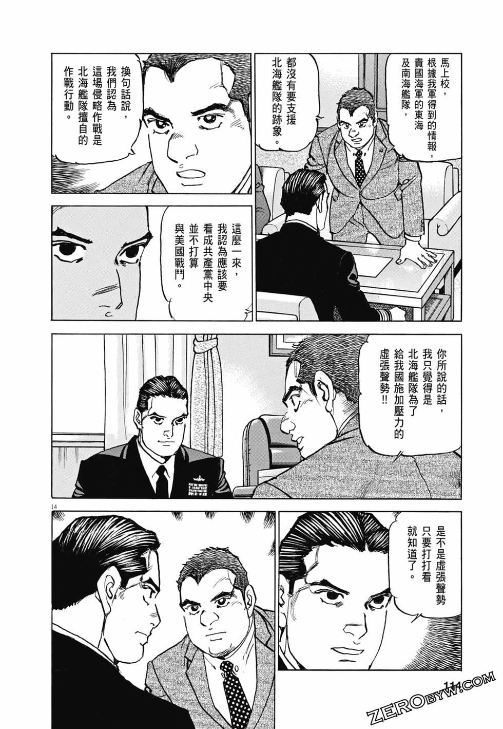 第111页