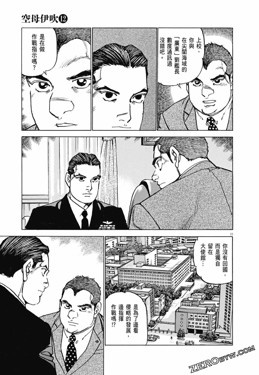 第112页