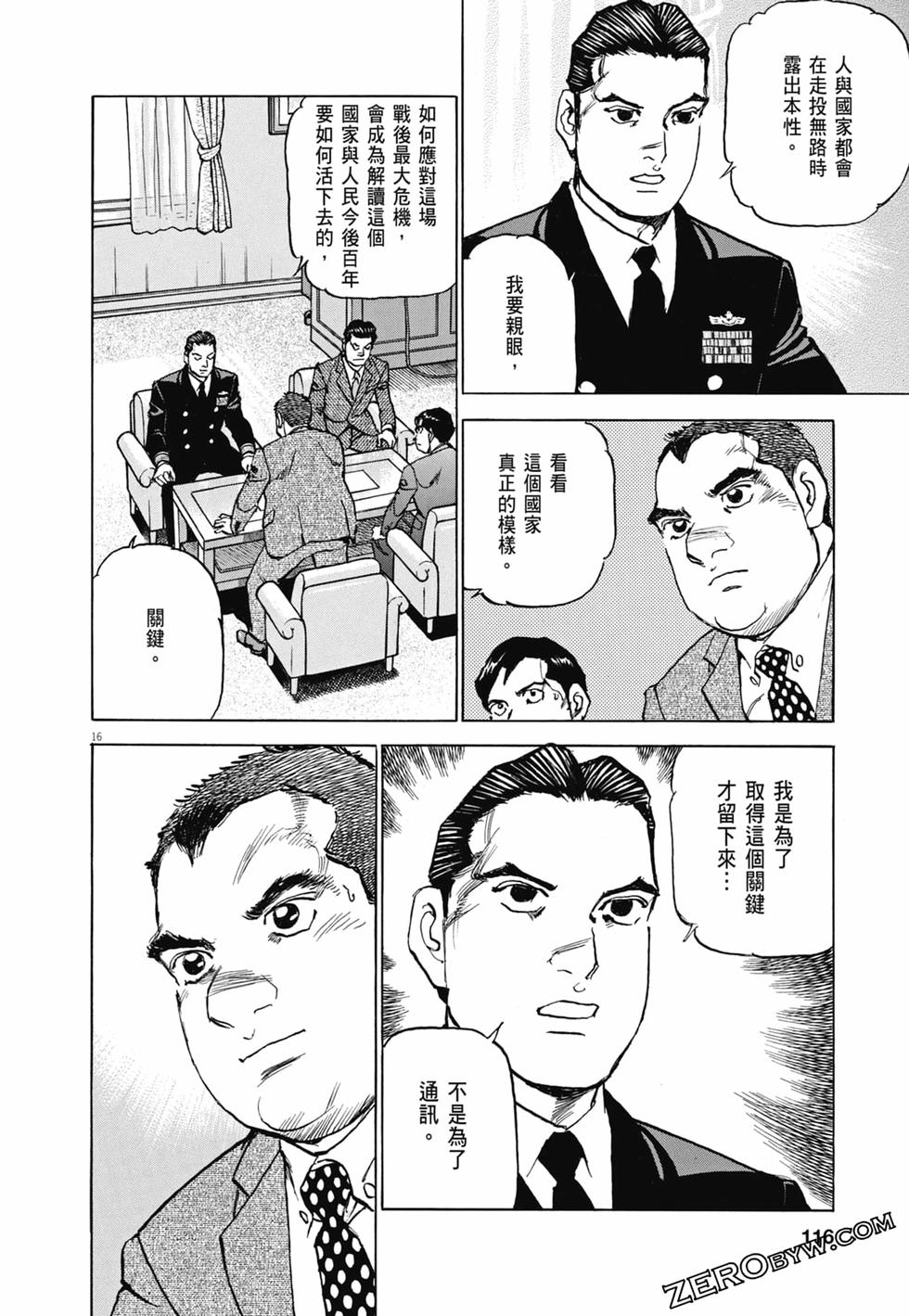 第113页