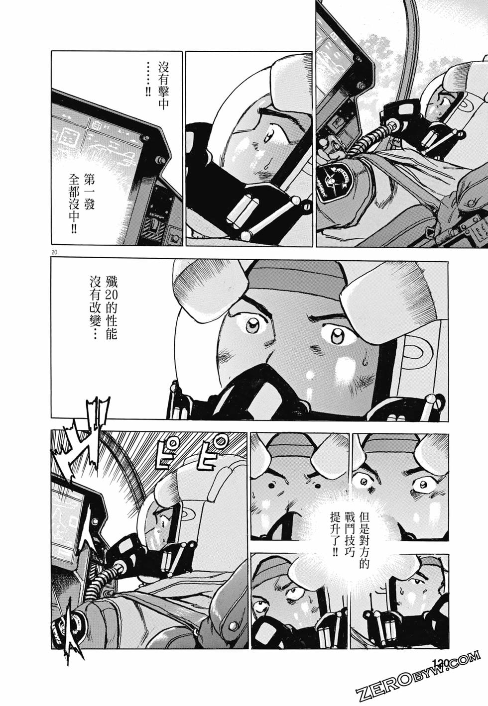 第117页