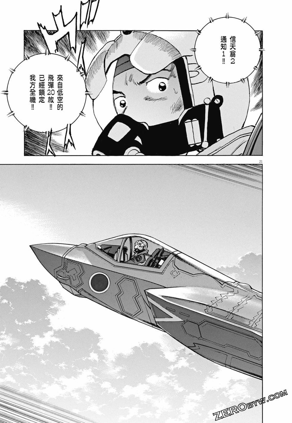 第118页