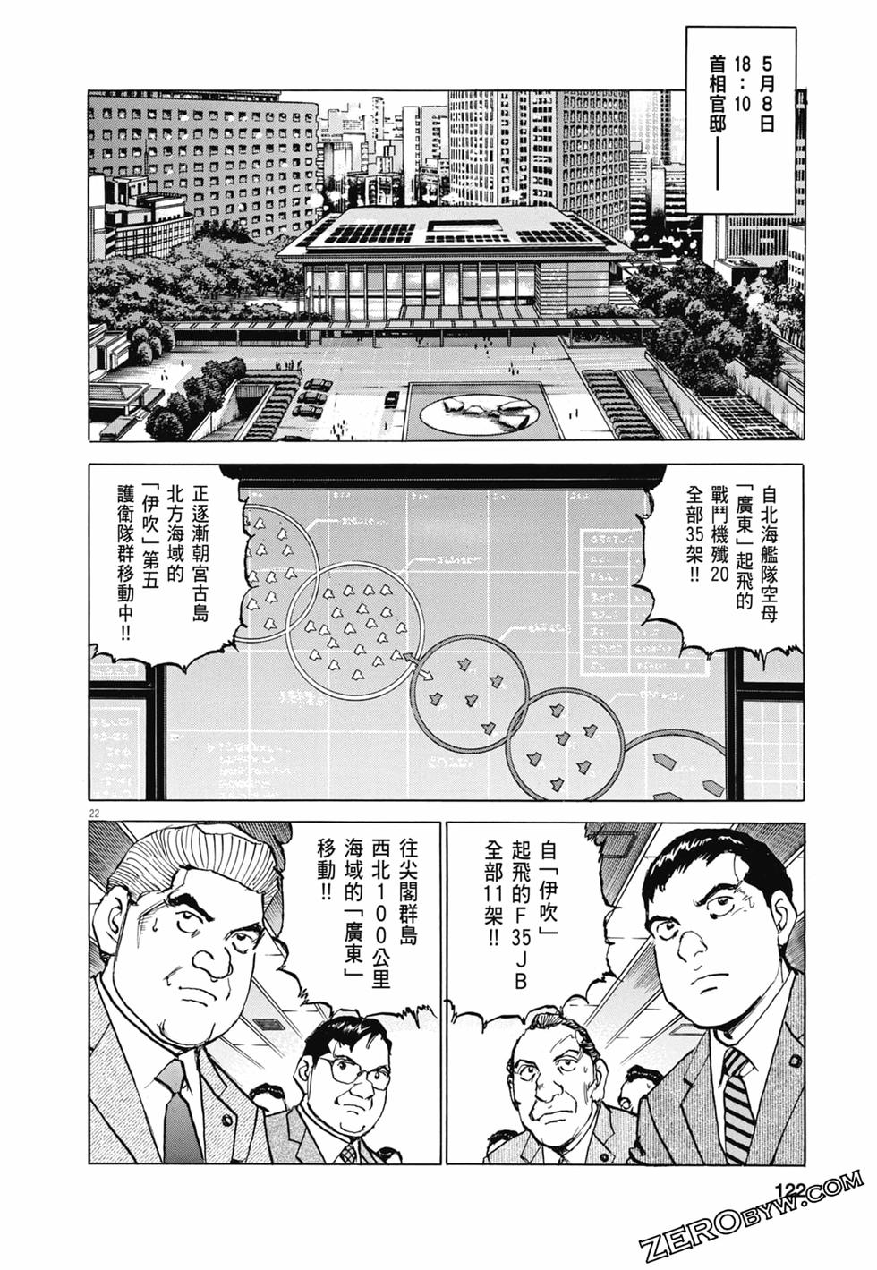 第119页