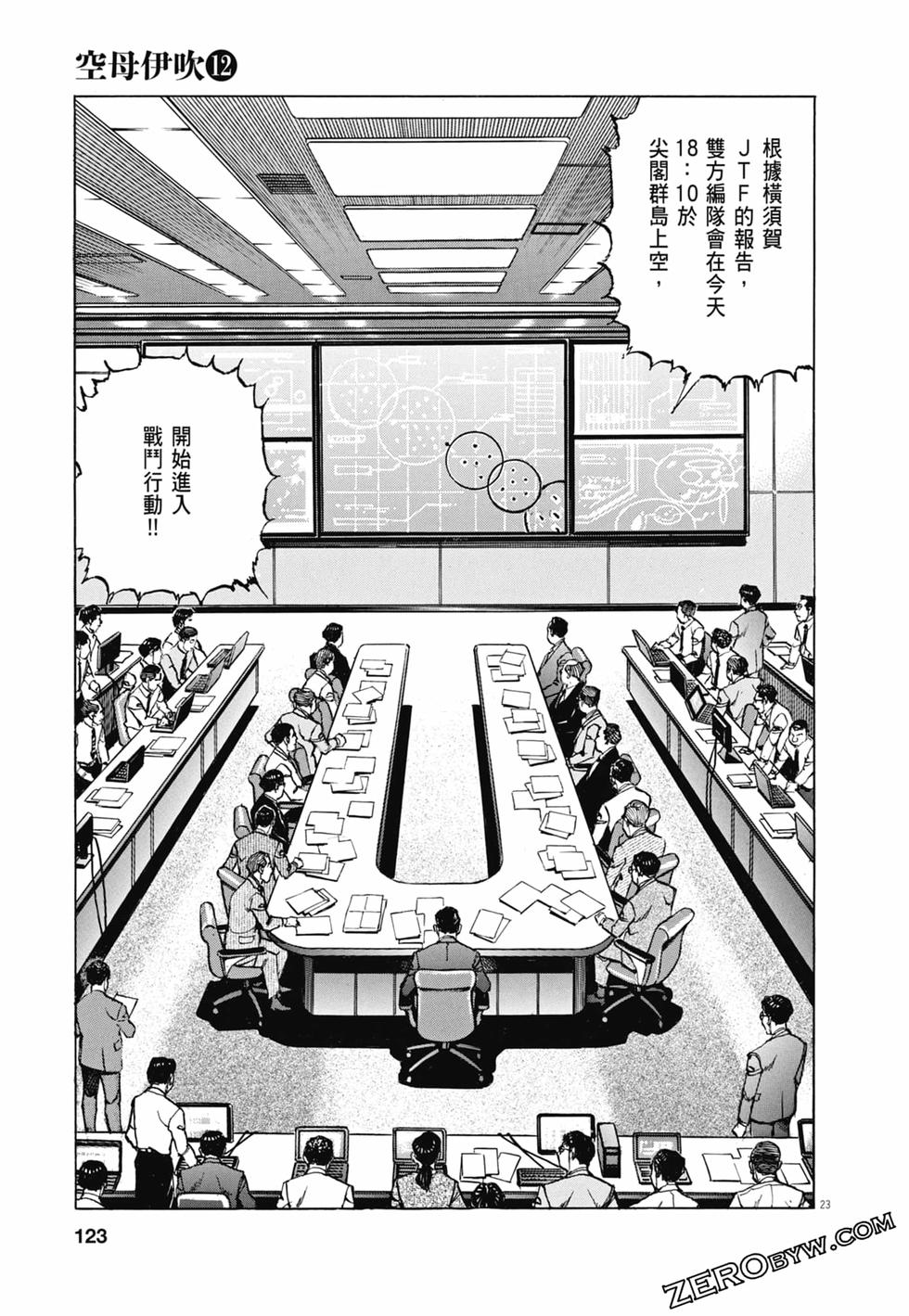 第120页