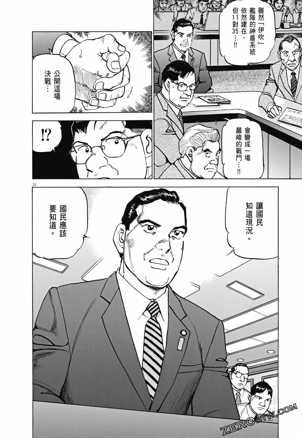 第121页